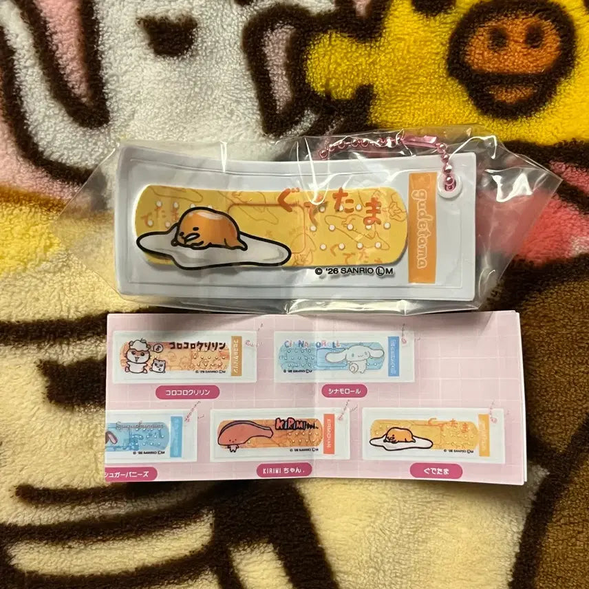 [BUNJANG] Sanrio Band-Aid Keychain Gacha Series 2 Gudetama (Sealed) / 산리오 반창고 밴드 키링 가챠 2탄 구데타마 미개봉