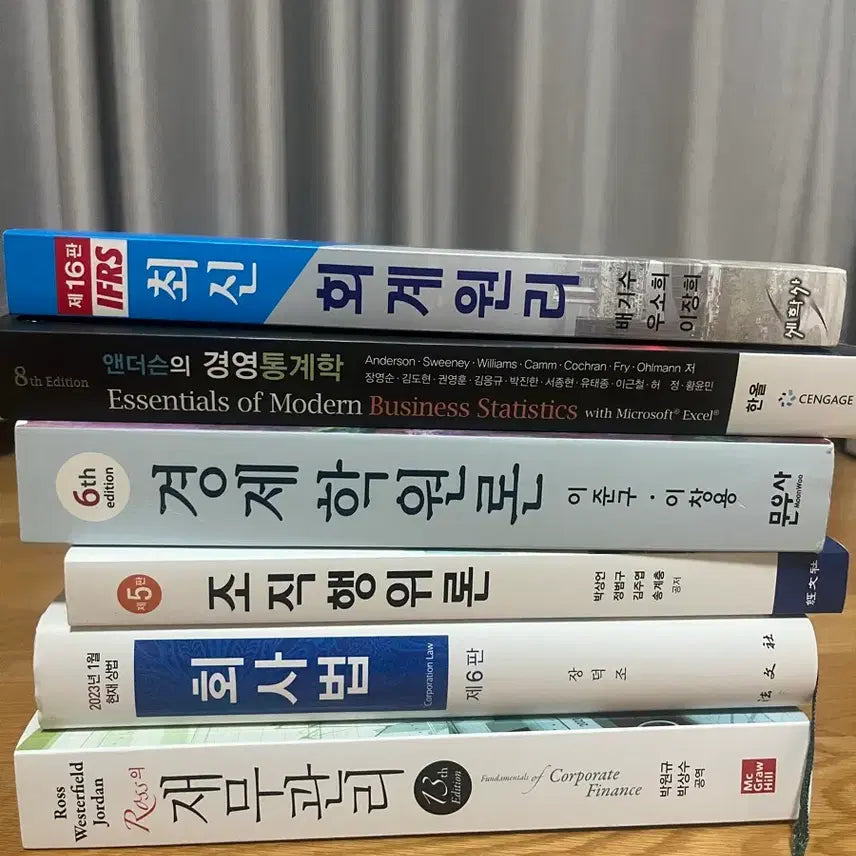 [BUNJANG] Business Administration Major Textbook / 경영학과 전공서적
