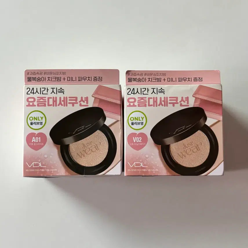 [BUNJANG] VDL Cover Stain Cushion (A01 / V02) / VDL 브이디엘 커버 스테인 쿠션 A01 / V02