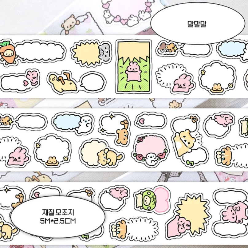 [BUNJANG] Sopzzi MoJoZi Kiss Cut Sticker Set - MalMalMal / Dot Girl Memo Vol. 1 / 솝찌 모조지 키스컷 말말말/도트걸메모1