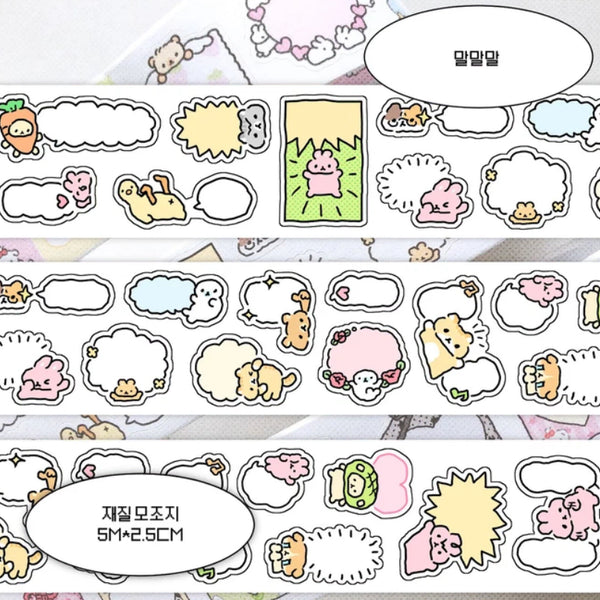 [BUNJANG] Sopzzi MoJoZi Kiss Cut Sticker Set - MalMalMal / Dot Girl Memo Vol. 1 / 솝찌 모조지 키스컷 말말말/도트걸메모1