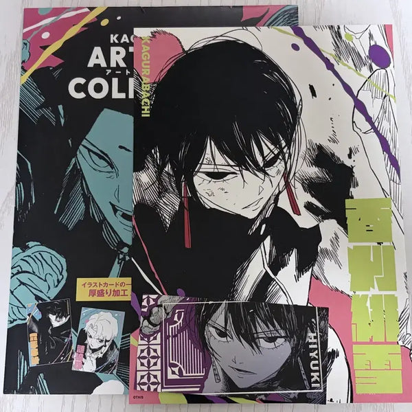 [BUNJANG] Shonen Jump Shop Kagurabachi Art Card & Sticker Hyuki Bundle Set / 점프샵 카구라바치 아트카드&스티커 히유키 일괄 양도