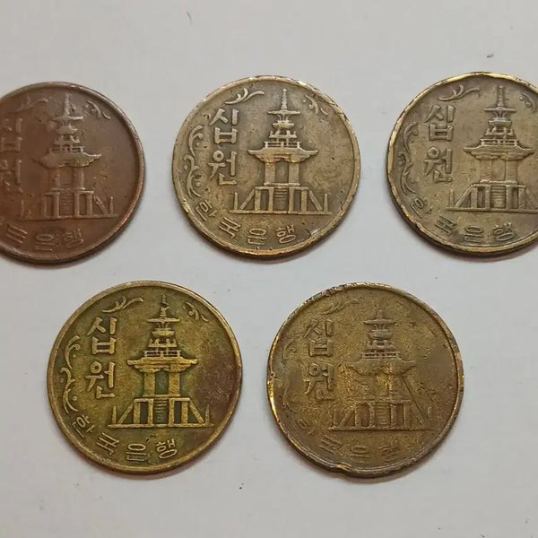 [BUNJANG] 1970 10 Won Coins (Bundle of 5) / 1970년 10원 5개 묶음