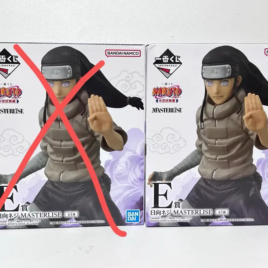 [BUNJANG] Naruto Neji Ichiban Kuji Figure (Sealed) / 미개봉 나루토 제일복권 네지 e상 판매합니다