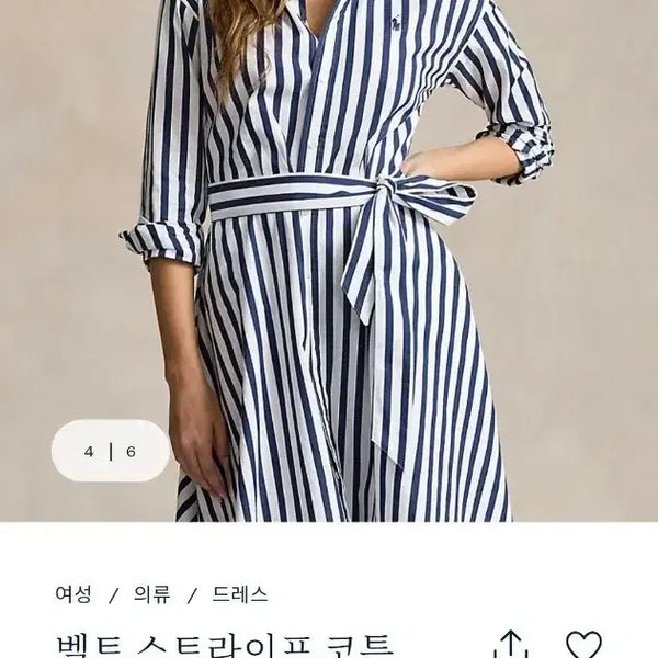 [BUNJANG] Polo Ralph Lauren Striped Belted Shirt Dress Women's Size 0 / [정품]폴로 랄프로렌 벨트 스트라이프 셔츠 카라 원피스 드레스 우먼