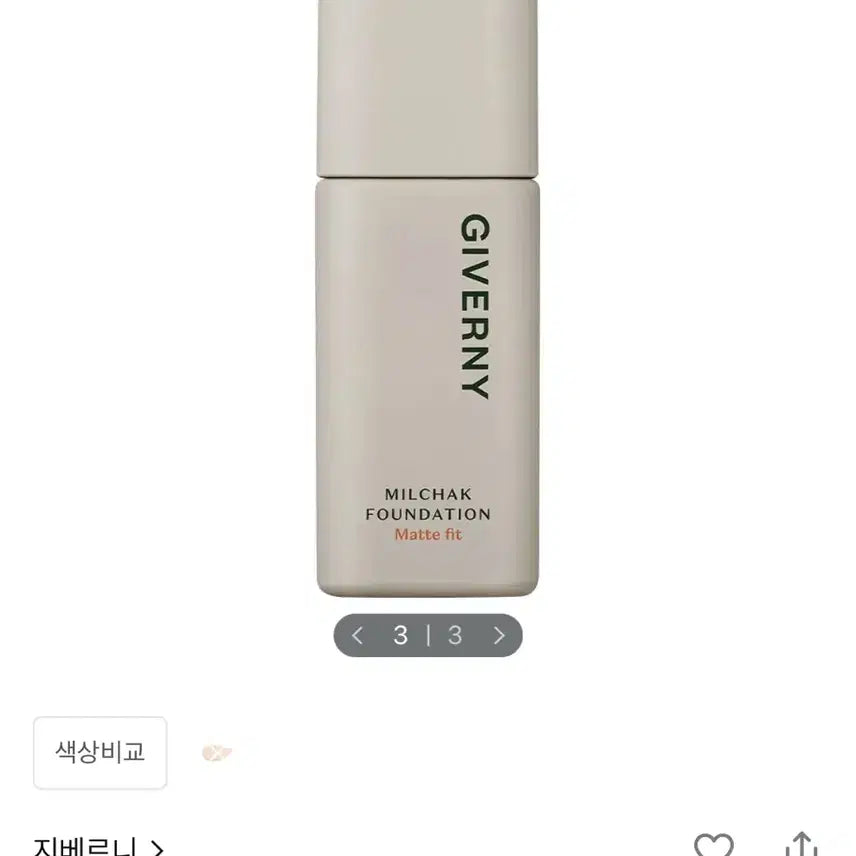 [BUNJANG] Giverny Milky Veil Foundation 17C Porcelain / 지베르니 파운데이션 17c 포슬린 새상품