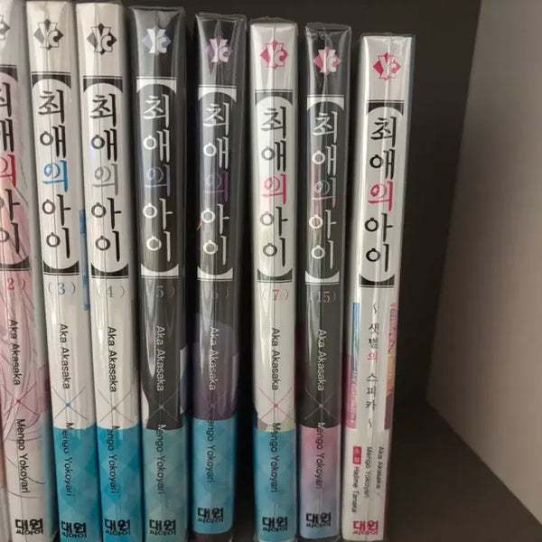 [BUNJANG] Oshi no Ko Complete Set (Volumes 1-7, 15) / 초판) 최애의 아이 1~7, 15, 샛별의 스피카 판매
