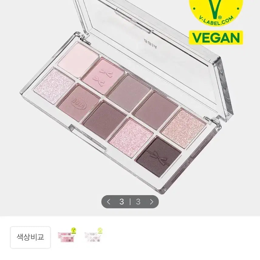 [BUNJANG] BBIA Essential Eye Palette / 삐아 에센셜 아이 팔레트 판매합니다!