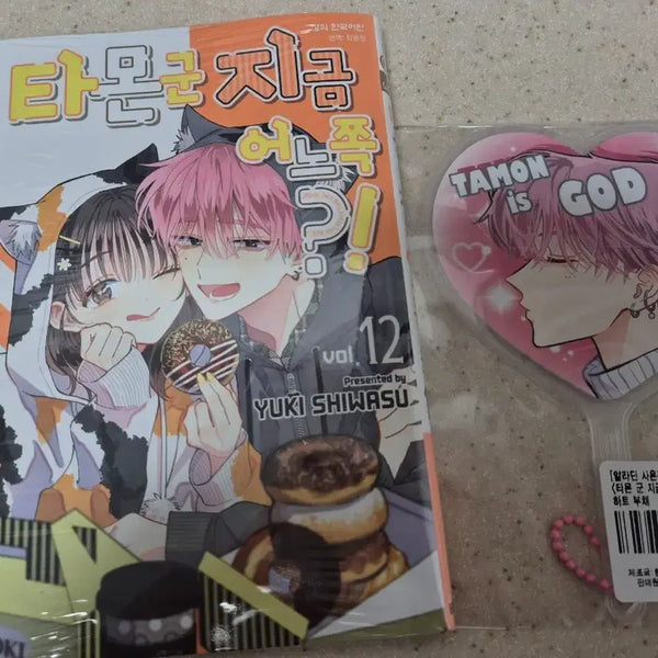 [BUNJANG] Tamontarou "Which Way is This?!" Vol. 12 Mini Heart Uchiwa Fan / 미개봉 타몬군 지금 어느 쪽?! 12권 미니 하트 우치와 부채 알라딘