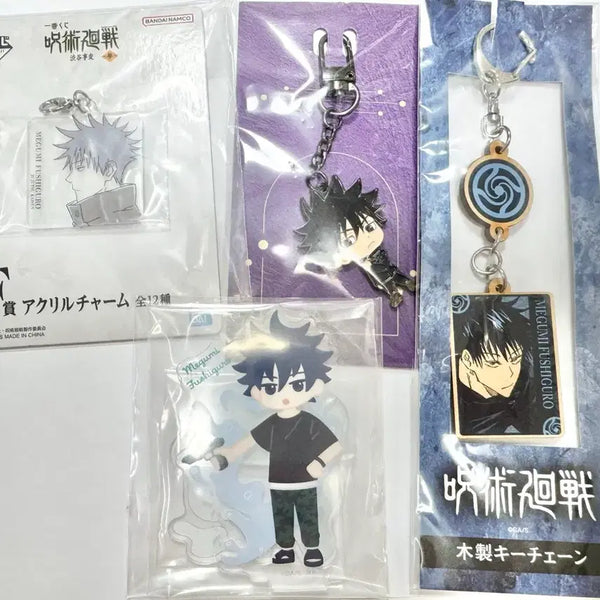 [BUNJANG] Jujutsu Kaisen Megumi Fushiguro Keychain Bundle Set / 주술회전 후시구로 메구미 키링 일괄 미개봉