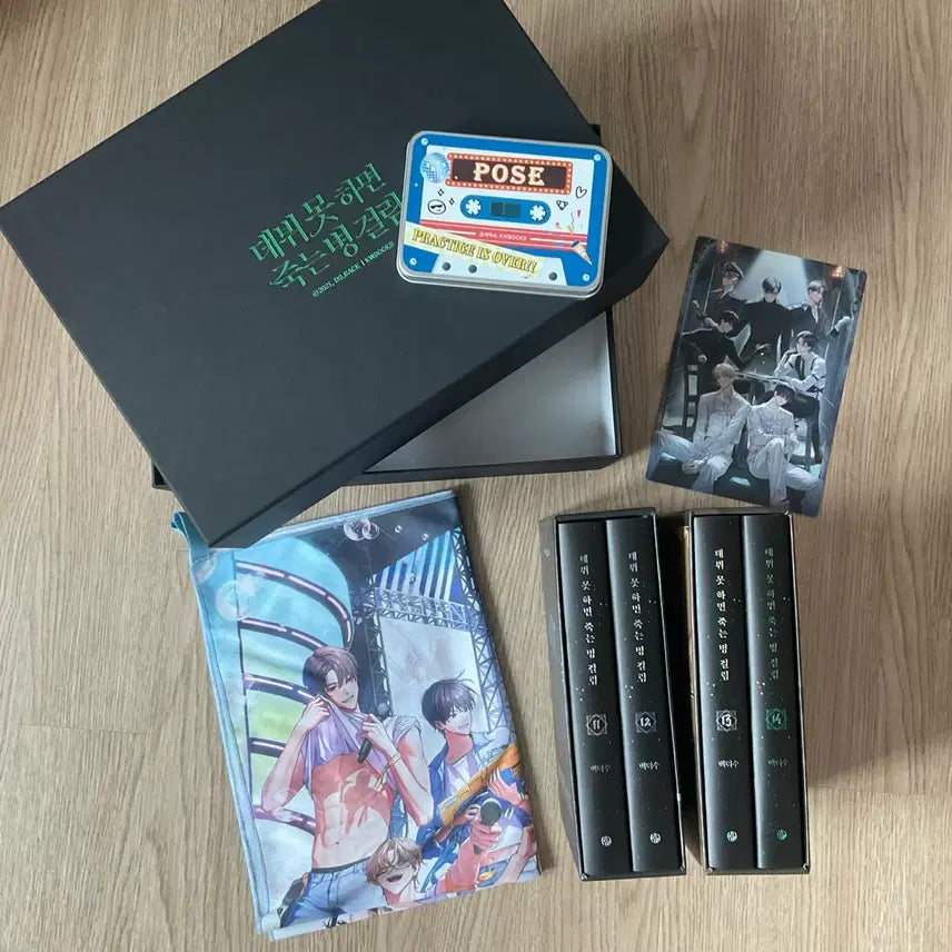 [BUNJANG] Demobok Special Edition Vol. 11-14 Set / 데뷔못하면죽는병걸림 데못죽 4부 초판 양장본 11권~14권 특전 세트