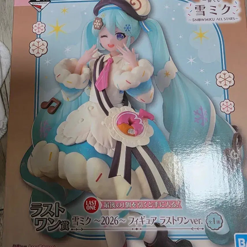 [BUNJANG] Ichiban Kuji Snow Miku 2026 Last One Prize Figure / 제일복권 스노우미쿠 2026 라스트원상