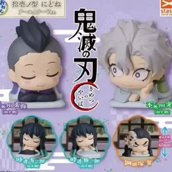 [BUNJANG] Demon Slayer Hanamizu Tsuka Onemutan Gacha Figure (Sealed) / 미개봉) 귀멸의칼날 하가네즈카 오네무탄 가챠