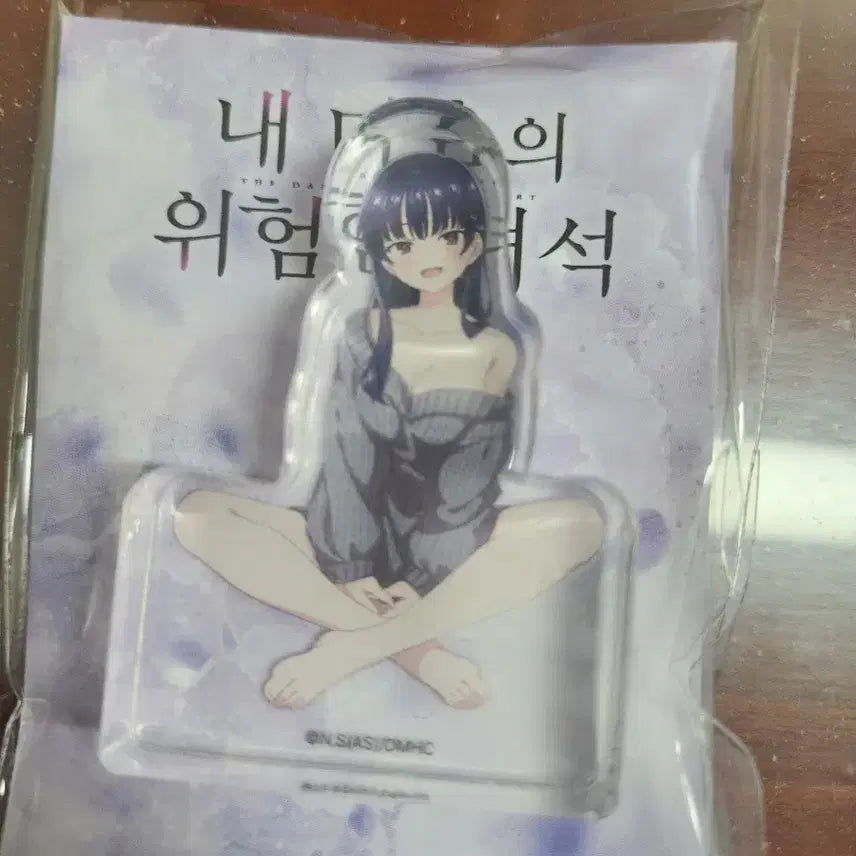 [BUNJANG] My Dangerous Boys Goods Package Acrylic Standee / 내 마음의 위험한 녀석 굿즈패키지 아크릴