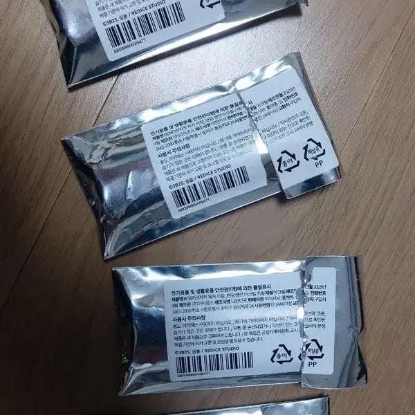 [BUNJANG] Omniscient Reader's Viewpoint - Famous Quote Keyring / 전지적 독자 시점 구마전 명언키링 팝니다