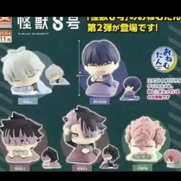 [BUNJANG] Kaiju No. 8 Gacha Figures (Hoshina, Ichikawa, Reno) - Sealed / 미개봉) 괴수8호 가챠(호시나 이하루 레노)