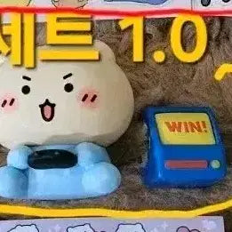 [BUNJANG] Mang Ggom Bear Plush, Figure, Stickers, Bunsil, Postcard, Memo Pad Set / 망그러진곰 피규어 세트