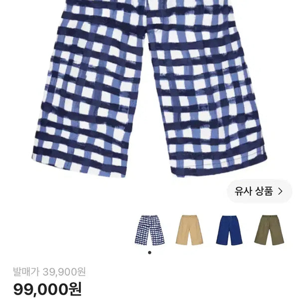 [BUNJANG] Marni x Uniqlo Collaboration Shorts / 마르니 x 유니클로 반바지