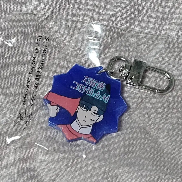 [BUNJANG] Garbage Time Sung Jun-soo 2nd Edition Unsealed Acrylic Keyring Keychain / 미개봉 갑타 가비지타임 성준수 2차 비공식 아크릴 키링 열쇠고리 비공굿