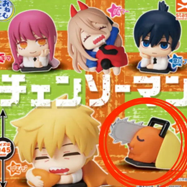 [BUNJANG] Chainsaw Man Onemutan Pochita Figure Pouch / 체인소맨 오네무탄 피규어 포치타
