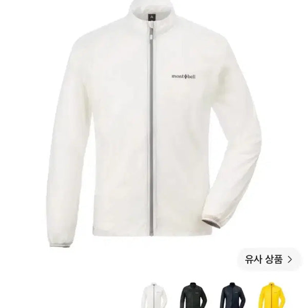 [BUNJANG] Montbell EX Light Wind Jacket M / [급처] (새상품) 몽벨 EX 라이트 윈드 자켓 M