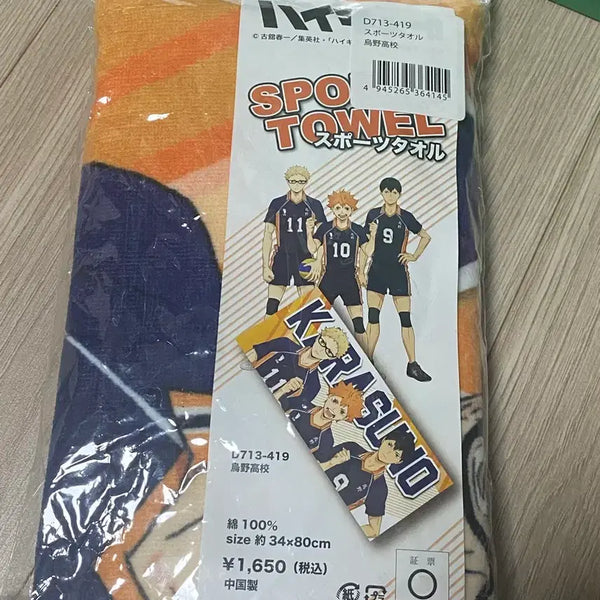 [BUNJANG] Haikyuu!! Karasuno High School Sports Towel Hinata Kageyama Tsukishima / 하이큐 카라스노 스포츠 타월 34x80cm 히나타 카게야마 츠키시마