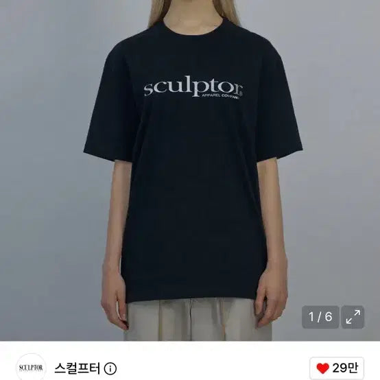 [BUNJANG] Sculptor Short-Sleeve T-Shirt / 스컬프터 반팔