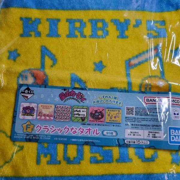 [BUNJANG] Kirby Ichiban Kuji Classic Towel Handkerchief (Sealed) / 미개봉) 별의 커비 제일복권 쿠지 클래식 타월 손수건