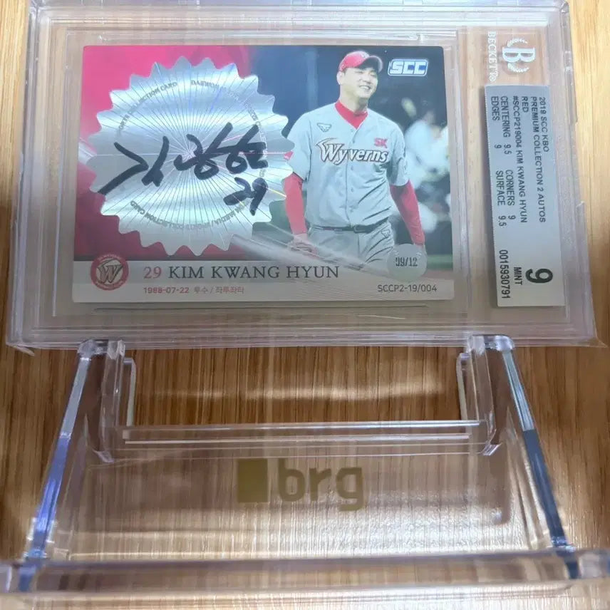 [BUNJANG] 2019 SCC KBO Premium Collection 2 Kim Kwang-hyun Red Auto (12-Limited) / 2019 SCC KBO 프리미엄 컬렉션 2 레드 오토 김광현 (12한정)