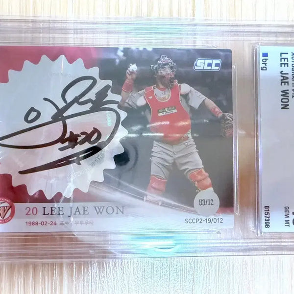 [BUNJANG] H.O.T. Lee Jae Won 2019 SCC Premium Auto Photocard / 2019 SCC  프리미엄 오토 12한정 이재원 brg 10
