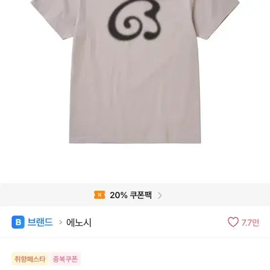[BUNJANG] Enose Angel Logo T-Shirt Dusty Pink M / 에노시 엔젤 로고 티셔츠 반팔티 더스티핑크 M