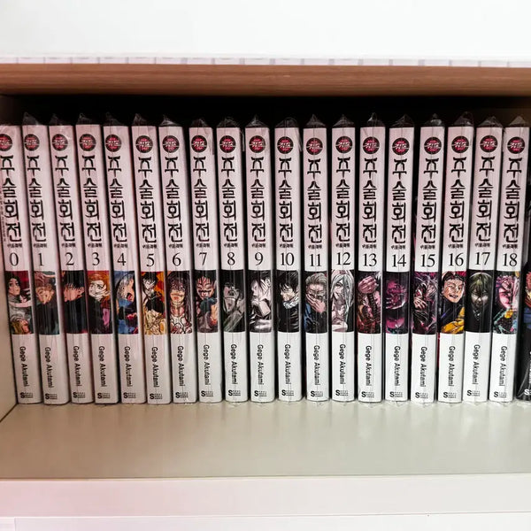 [BUNJANG] Jujutsu Kaisen Manga Volumes 0-18 + Fanbook / 주술회전 만화책 0권~18권+팬북