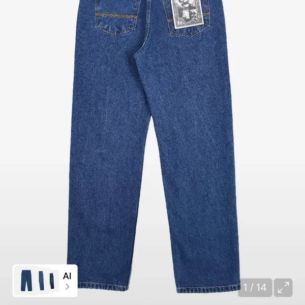 [BUNJANG] ERSCO Denim Pants (Unisex) / 이알에스코 ersco 데님 새상품 남녀공용