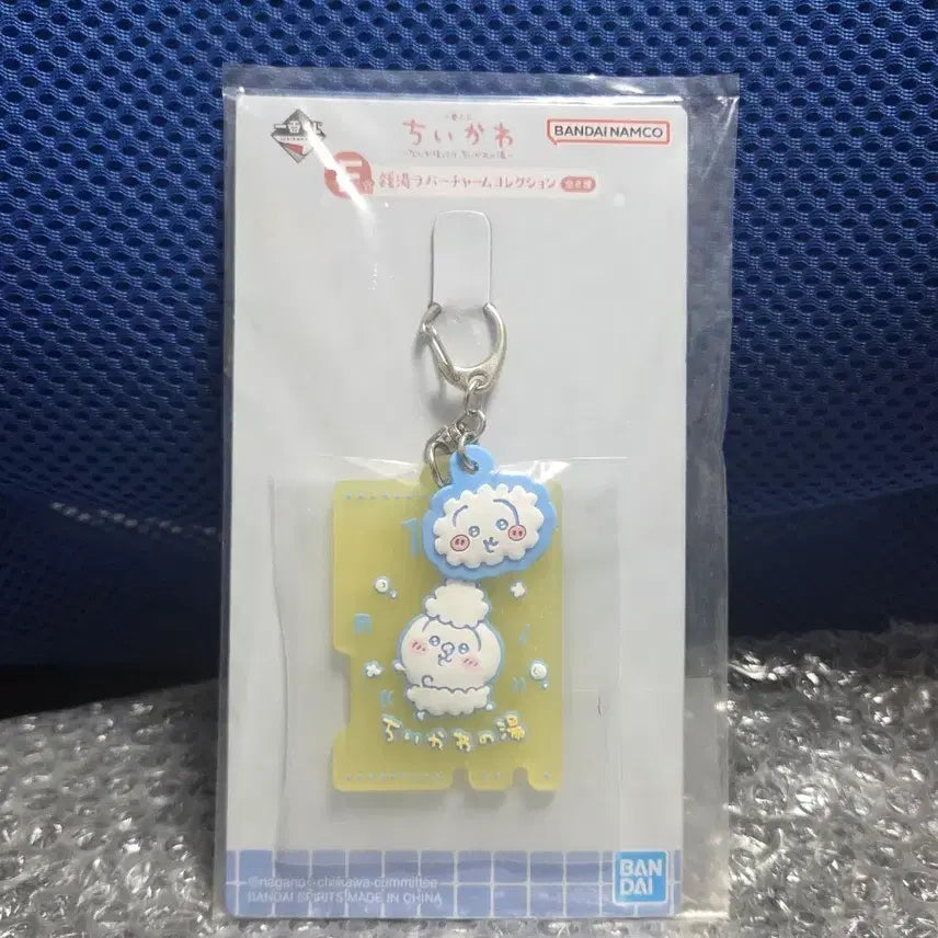 [BUNJANG] Chiikawa F Prize Rubber Strap Keychain (Sealed) / 먼작귀 치이카와 f상 라버 스트랩 키링 미개봉