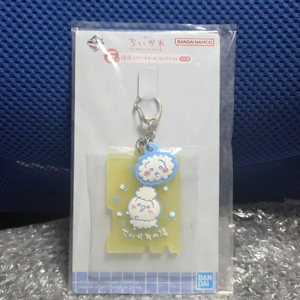 [BUNJANG] Chiikawa F Prize Rubber Strap Keychain (Sealed) / 먼작귀 치이카와 f상 라버 스트랩 키링 미개봉