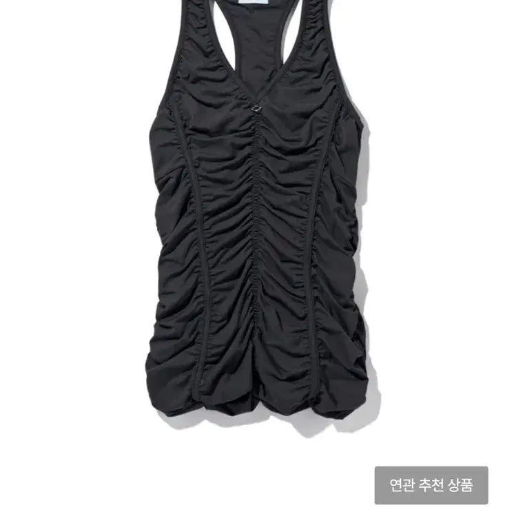 [BUNJANG] MSCHF Ruched Halter Sleeveless Top / mschf RUCHED HALTER SLEEVELESS 미스치프 홀터 탑