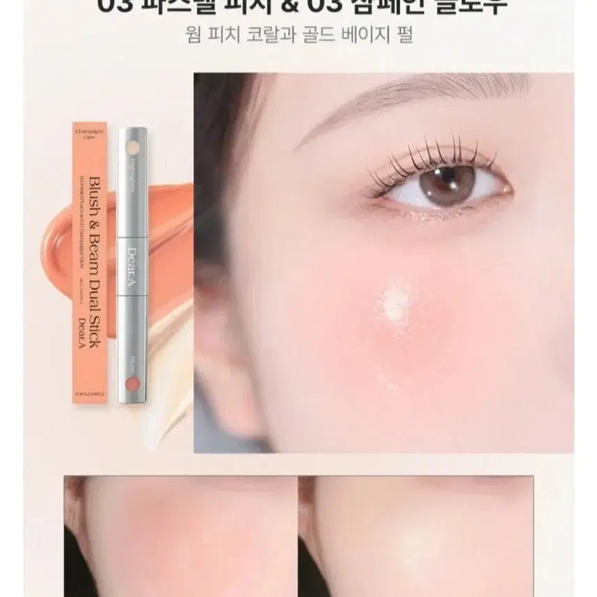[BUNJANG] DearA Blush and Beam Dual Stick - 03 Peach & Champagne Glow (Sealed) / (미개봉) 디어에이 블러쉬 앤 빔 듀얼스틱- 03 피치&샴페인 글로우