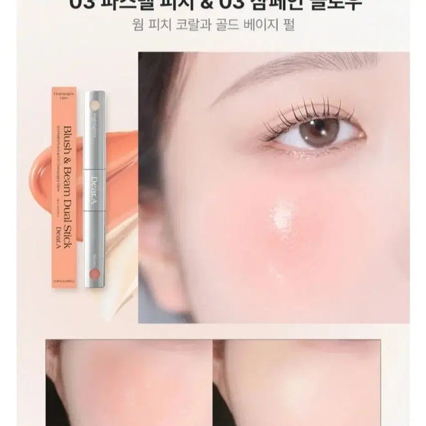 [BUNJANG] DearA Blush and Beam Dual Stick - 03 Peach & Champagne Glow (Sealed) / (미개봉) 디어에이 블러쉬 앤 빔 듀얼스틱- 03 피치&샴페인 글로우