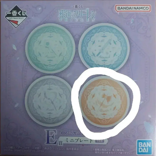 [BUNJANG] Frieren: Beyond Journey's End Ichiban Kuji E Prize Stark Plate / 장송의 프리렌 이치방쿠지 E상 슈타르크 접시