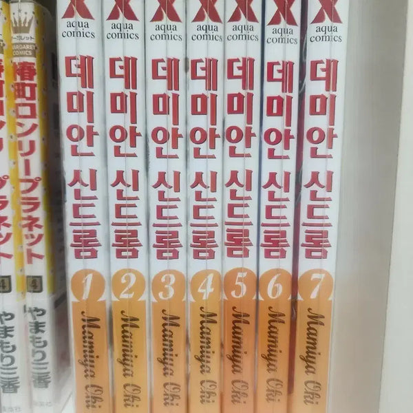 [BUNJANG] Demian Syndrome 1-7 Complete Manga Set (First Edition Bonus Postcard Included) / 데미안 신드롬1~7 소장용 만화책 비엘 (초판 부록 포스트카드 포함)