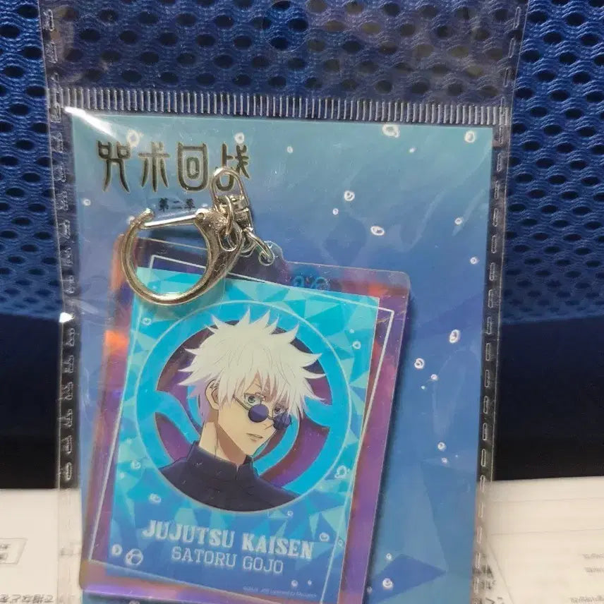 [BUNJANG] Jujutsu Kaisen Satoru Gojo Acrylic Keychain (Sealed) / 주술회전 고죠 사토루 아크릴 키링 미개봉