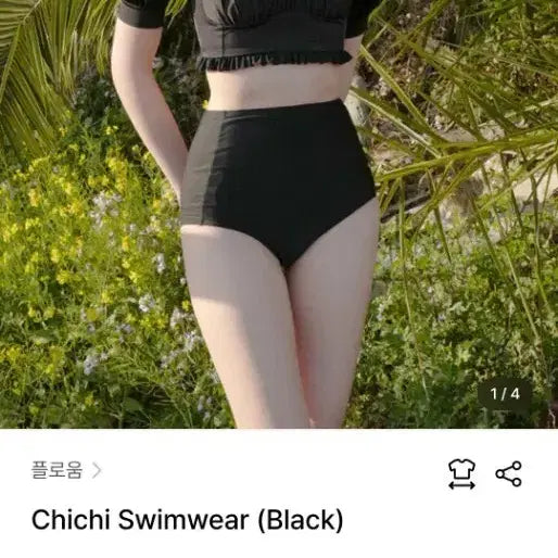 [BUNJANG] Floum Chichi Swimwear Bikini Black / 플로움 치치 스윔웨어 비키니 블랙