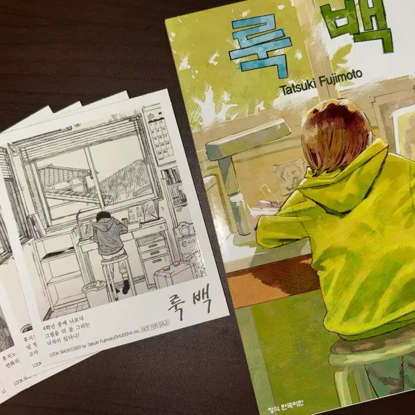 [BUNJANG] LOOKBACK First Edition Paper Postcard Set / 룩백 초판 종이엽서 세트
