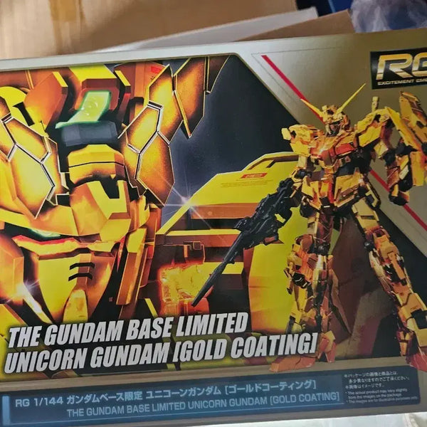 [BUNJANG] RG 1/144 Gundam Base Limited Gold Coating Unicorn Gundam / RG 1/144 건담베이스 한정 골드 코팅 유니콘 건담(2개일괄가격)