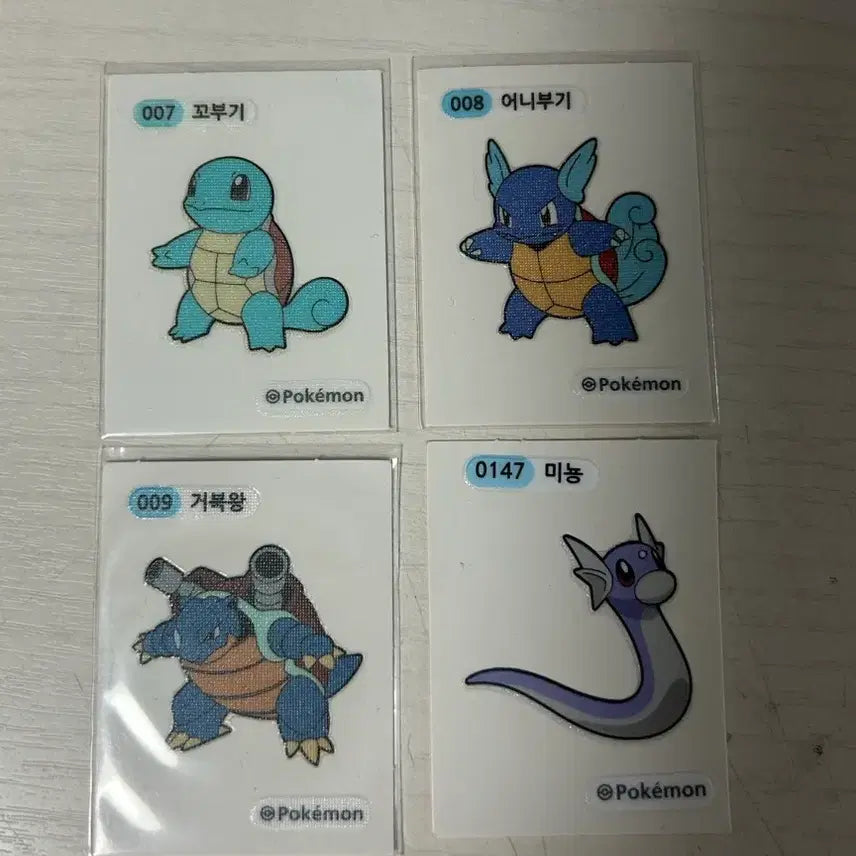 [BUNJANG] Pokemon Stickers 3-Piece Bundle Set / 일괄) 포켓몬 띠부씰 미뇽 꼬부기 어니부기 거북왕