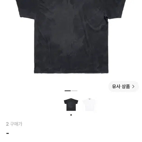 [BUNJANG] Balenciaga Pierced Oversized T-Shirt Black / 발렌시아가 피어스드 티셔츠 오버사이즈 블랙
