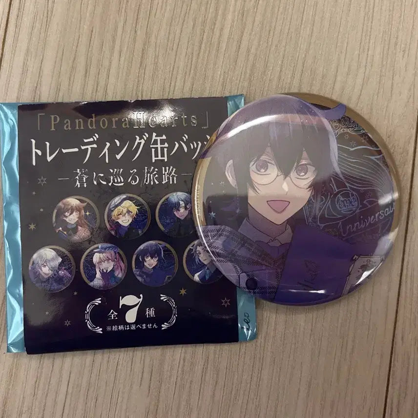 [BUNJANG] Pandora Hearts 20th Anniversary Leo Can Badge / [판도라하츠] 20주년 리오 캔뱃지