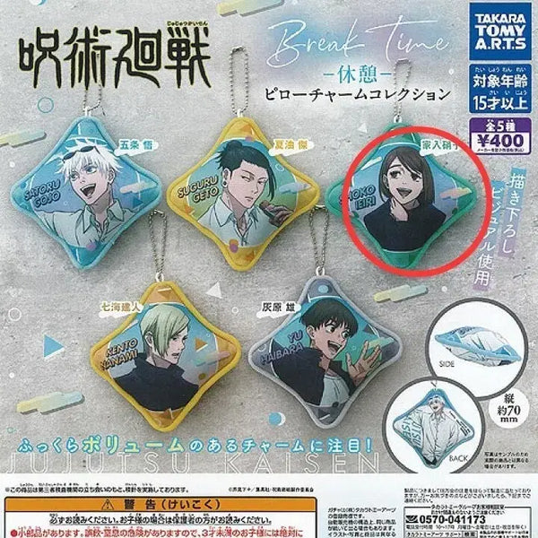 [BUNJANG] Jujutsu Kaisen Shoko Cushion Keychain Gacha (Sealed) / 무료배송+미개봉 주술회전 쇼코 쿠션 키링 가챠 회옥옥절