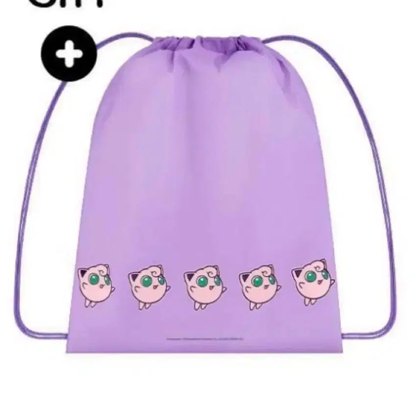 [BUNJANG] Purin Purple String Bag (Sealed) / 푸린 스트링백 미개봉