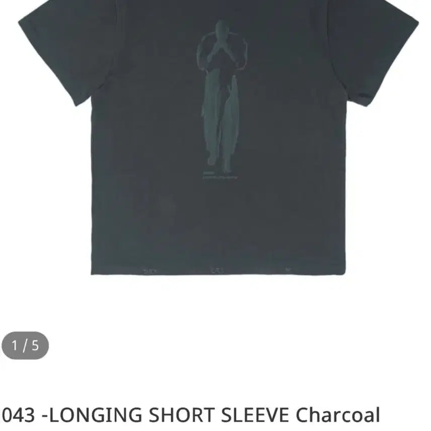 [BUNJANG] DAYCALLME Longing Short Sleeve T-Shirt Charcoal / 데이콜미 반팔티